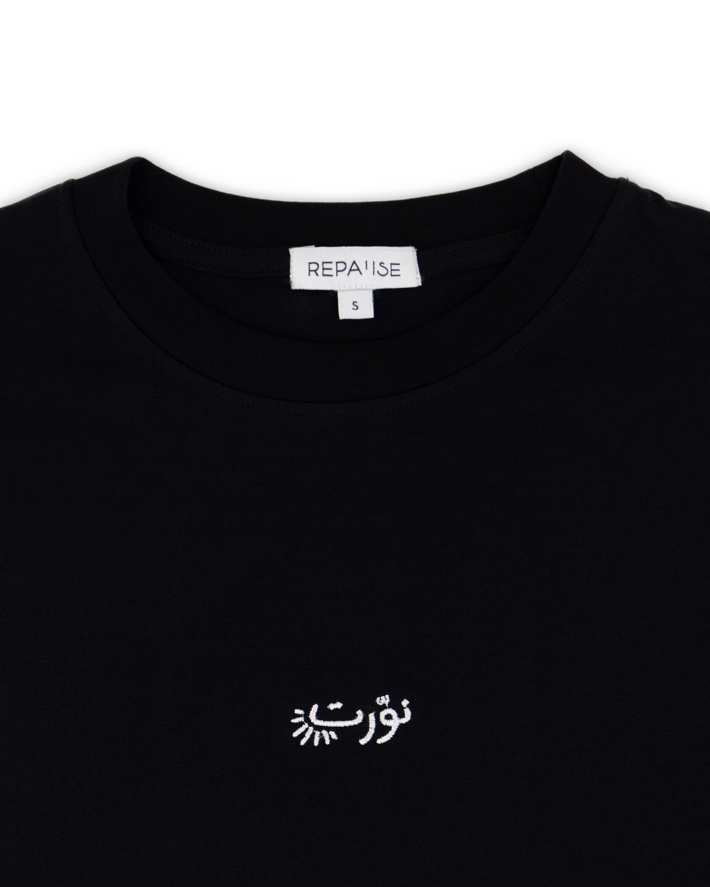 THE "NAWWARIT" T-SHIRT